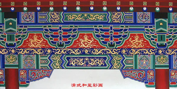 河南中国建筑彩画装饰图案
